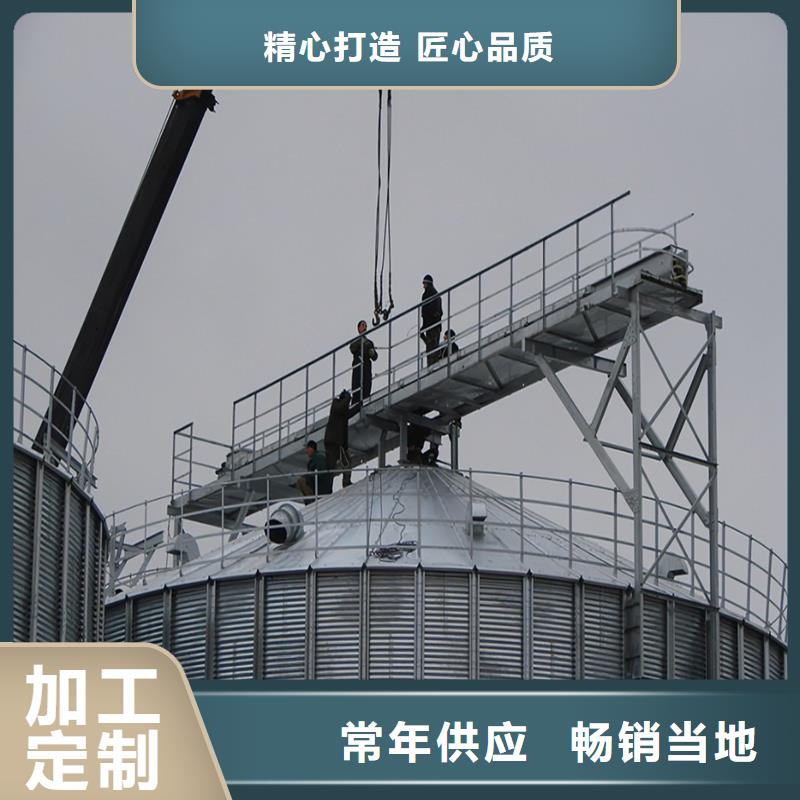装配式钢板仓研发厂家