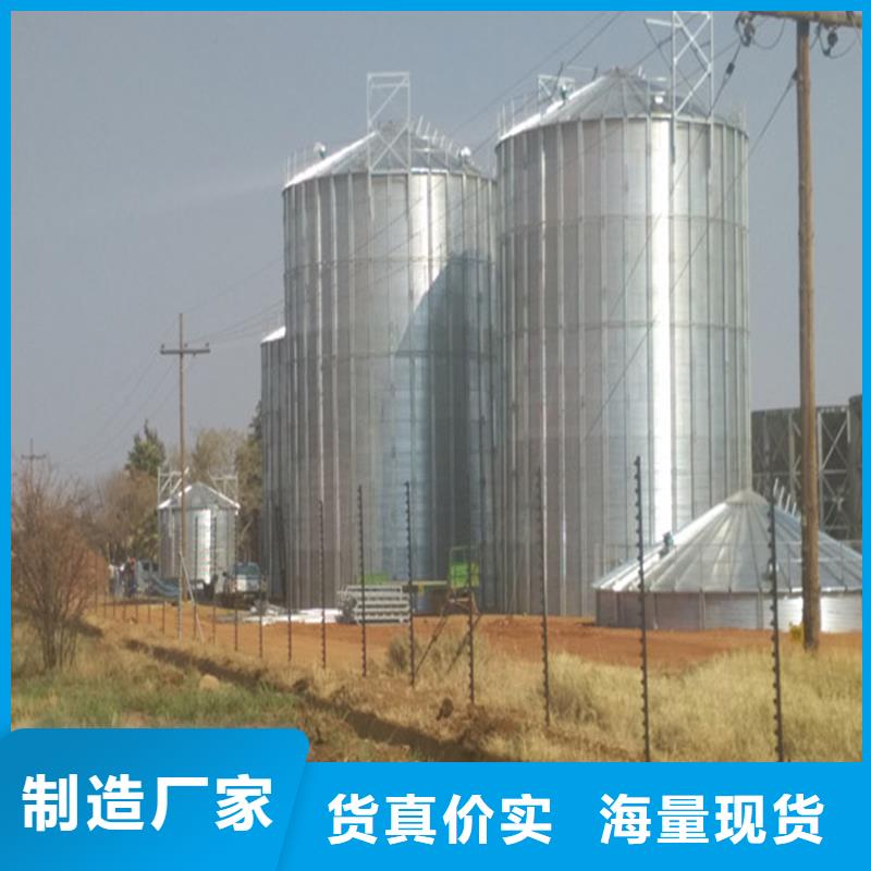 装配式钢板仓粮仓-值得拥有