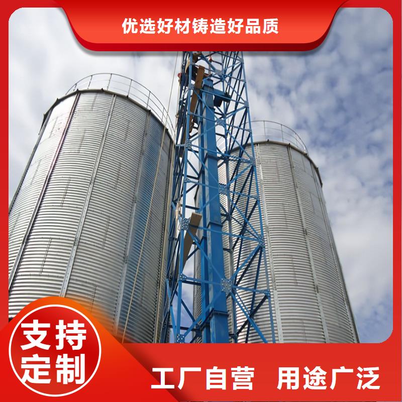 本地装配式粮食存储仓生产厂家