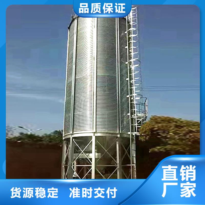 粮食钢板仓研发厂家