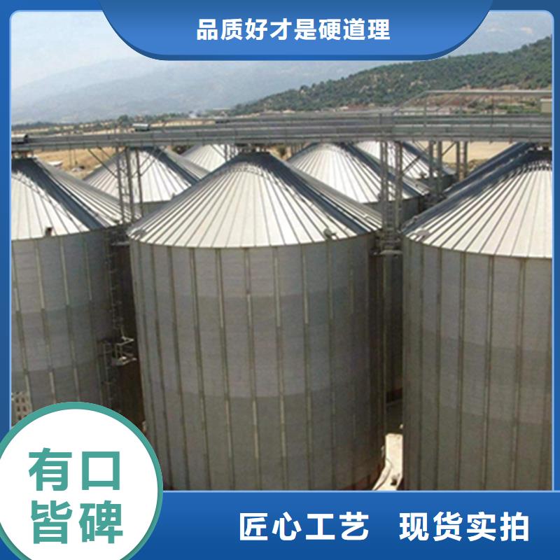 价格实惠的玉米豆类装配式钢板仓厂家