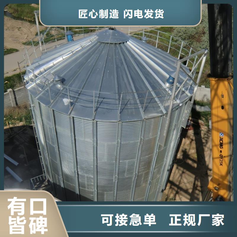 装配式粮食存储仓品质有保证
