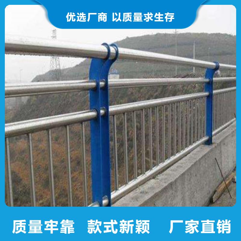 桥梁护栏【不锈钢复合管】产地厂家直销