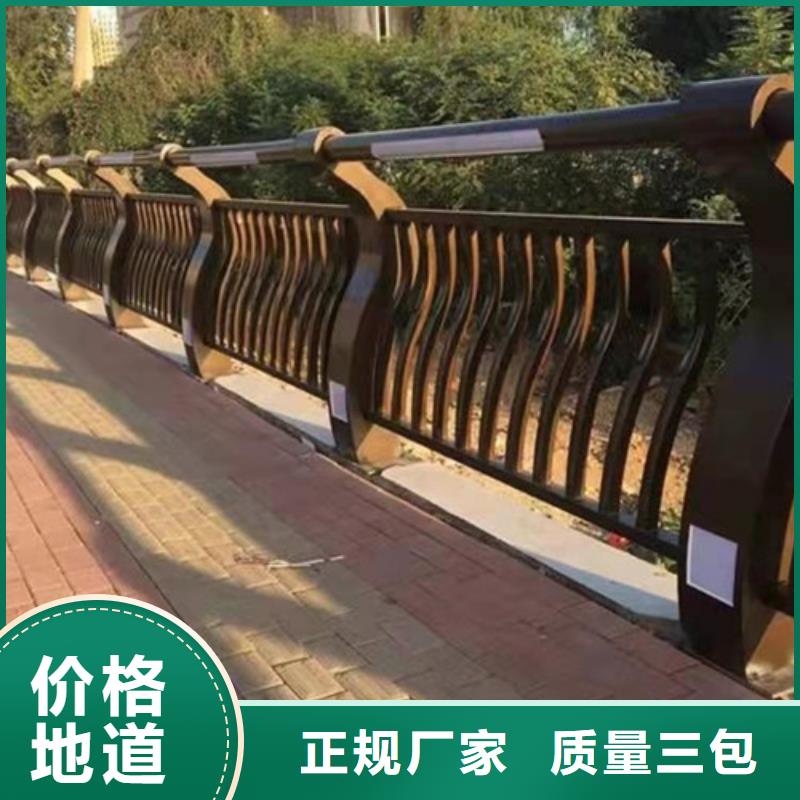 桥梁护栏-镀锌管景观护栏售后无忧