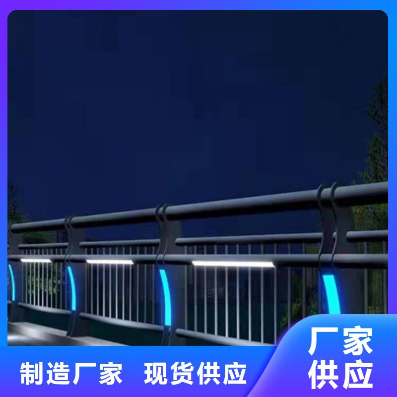 桥梁护栏,河堤防撞护栏精工细作品质优良