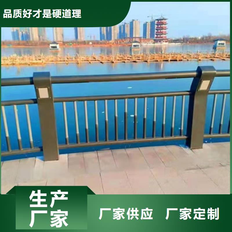 防撞护栏河道栏杆诚信商家