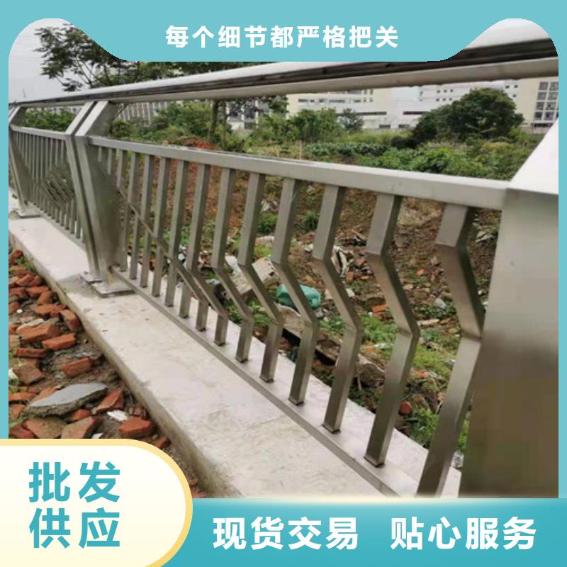 防撞护栏【河道护栏】一致好评产品