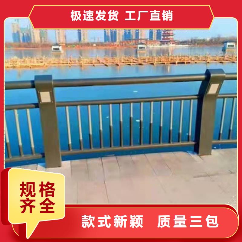 防撞护栏河道栏杆诚信商家