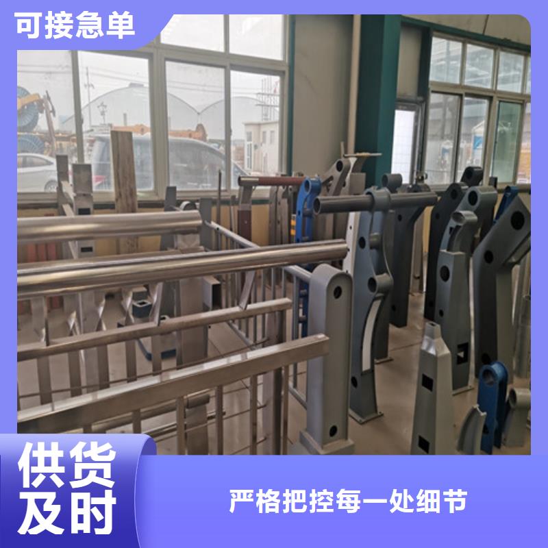 防撞护栏【人行道栏杆】现货供应