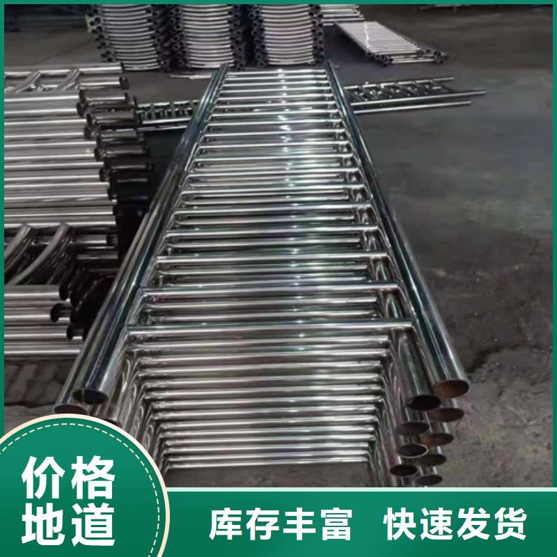 景观护栏防撞护栏厂家热销产品