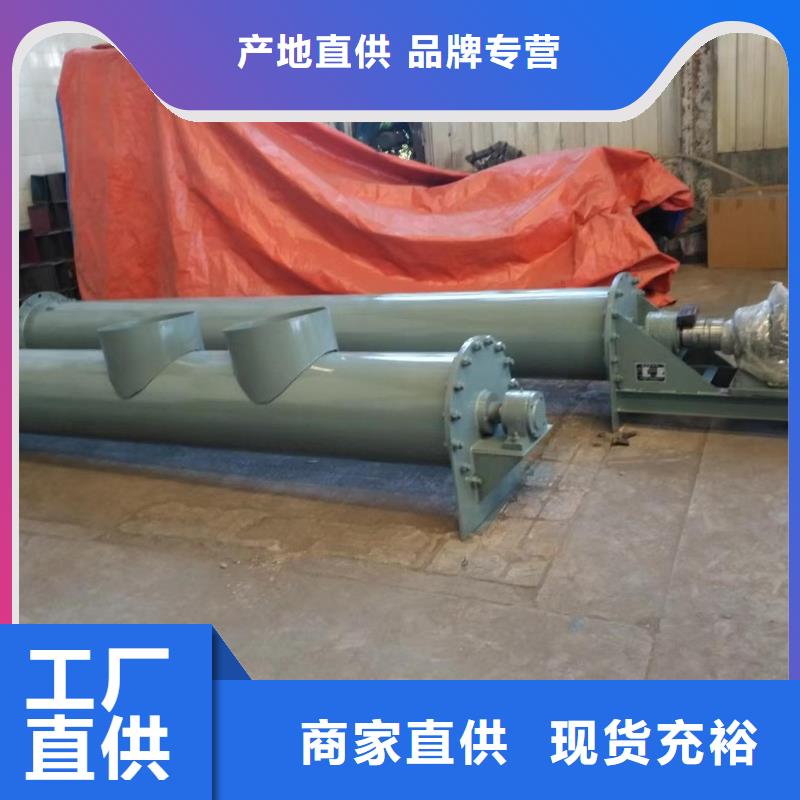 螺旋输送机插板闸阀产地采购