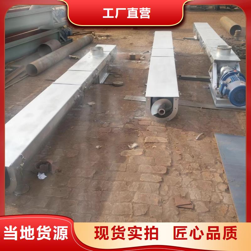 不锈钢双轴螺旋输送机值得信赖