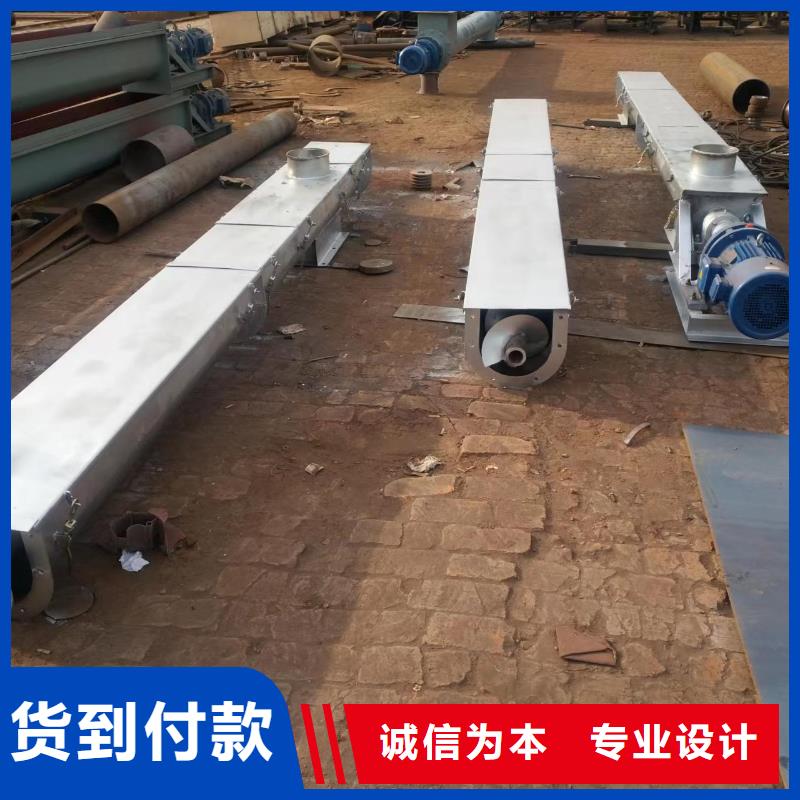 螺旋输送机粉尘加湿搅拌机多年行业积累