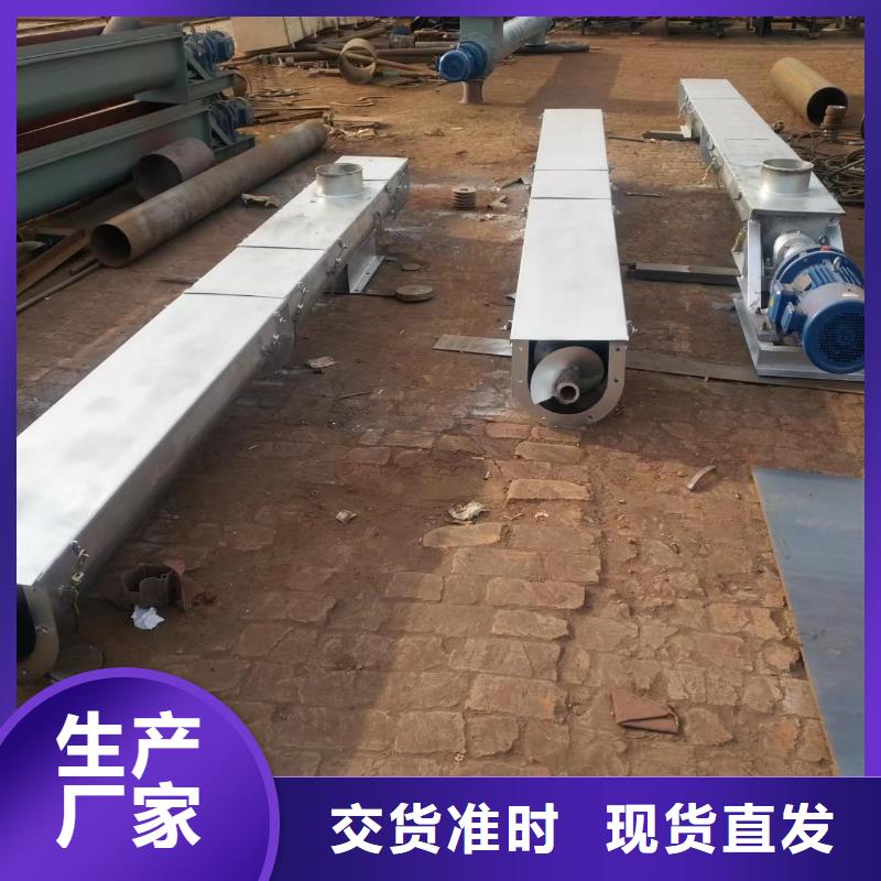 螺旋输送机视频-螺旋输送机|厦门市|湖里|集美|三明|莆田|漳州|龙岩