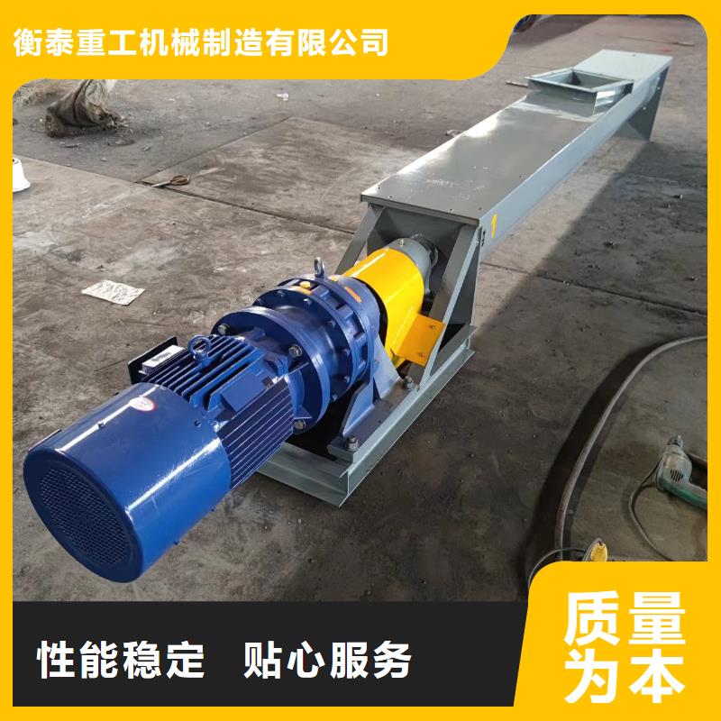螺旋输送机斗式机厂家自营