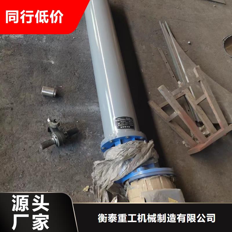 螺旋输送机买的放心