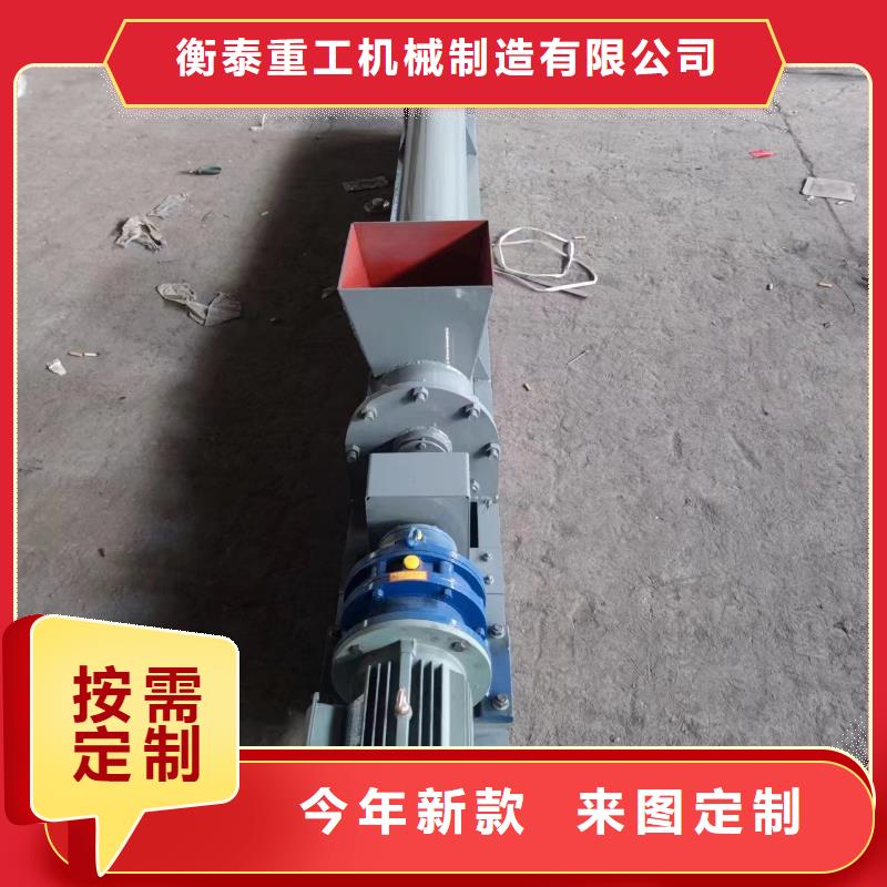 螺旋输送机粉尘加湿搅拌机拥有核心技术优势