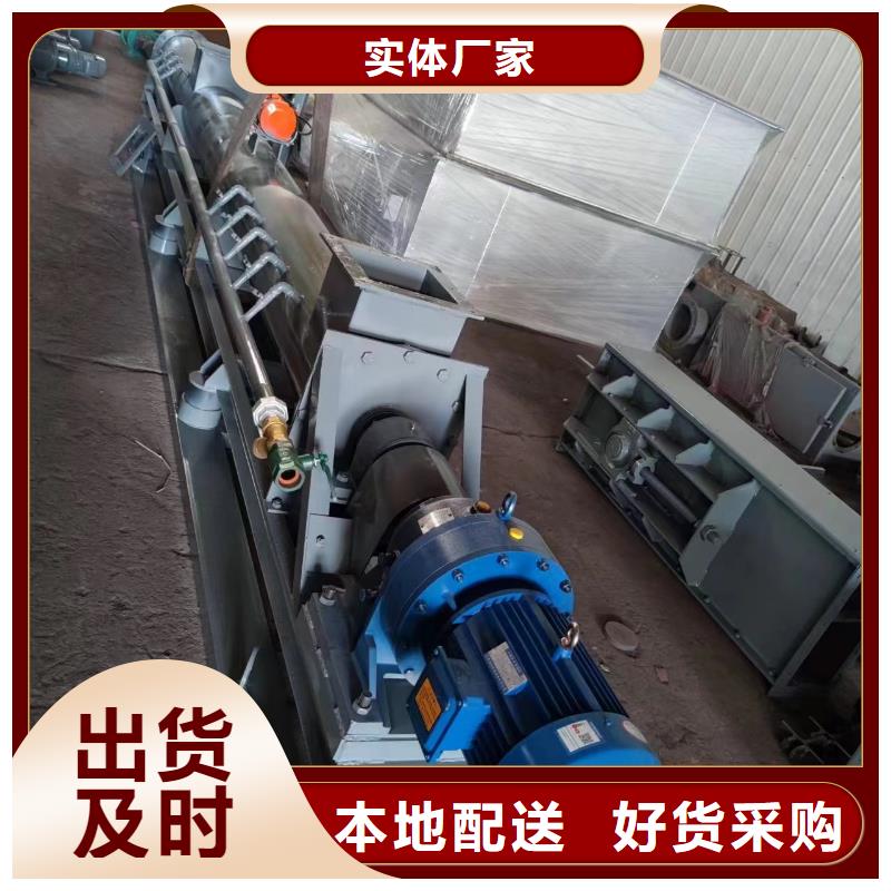螺旋输送机视频-螺旋输送机|厦门市|湖里|集美|三明|莆田|漳州|龙岩