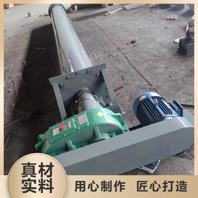 移动式螺旋输送机欢迎电询