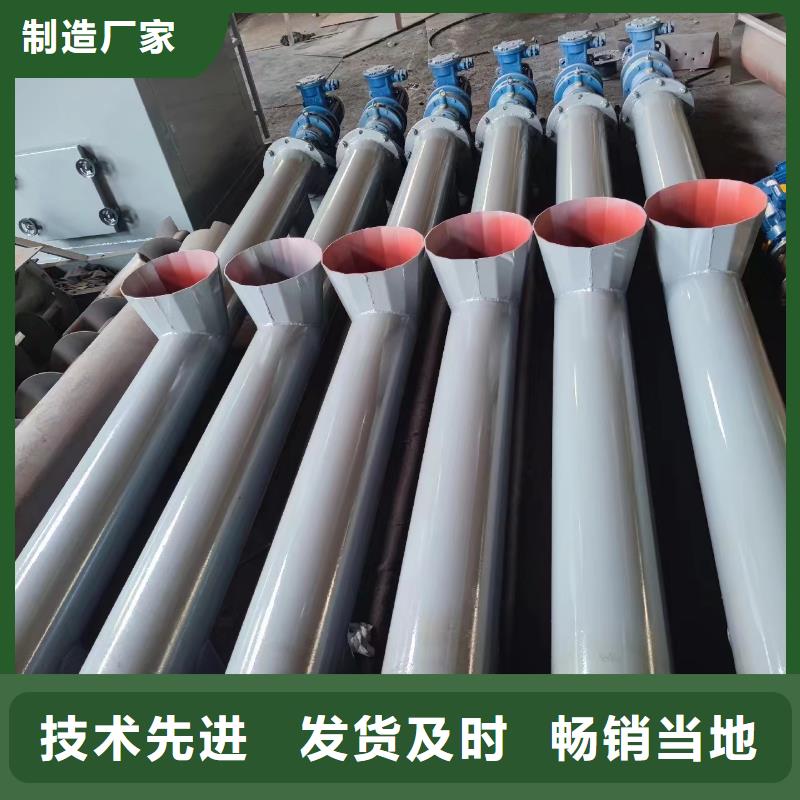 螺旋输送机-震动给料机实地大厂
