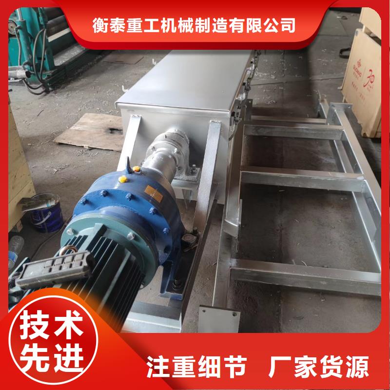 螺旋输送机斗式机厂家自营