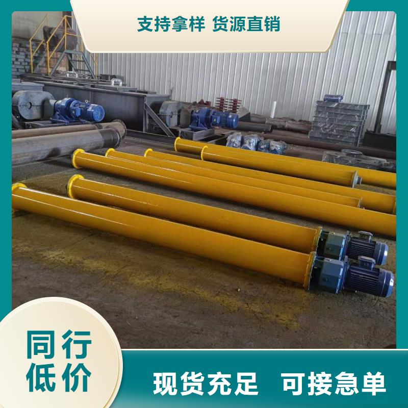 NE100链板斗式机质量优