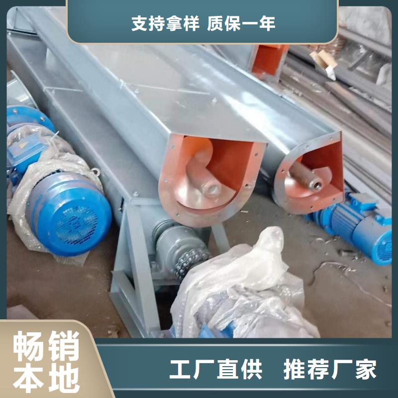 螺旋输送机粉尘加湿搅拌机厂家直销值得选择