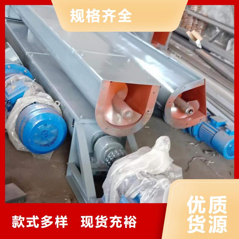 异型螺旋输送机定制种类齐全