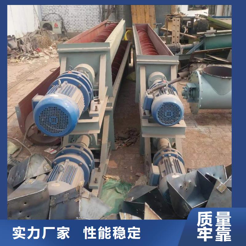 螺旋输送机粉尘加湿搅拌机精益求精