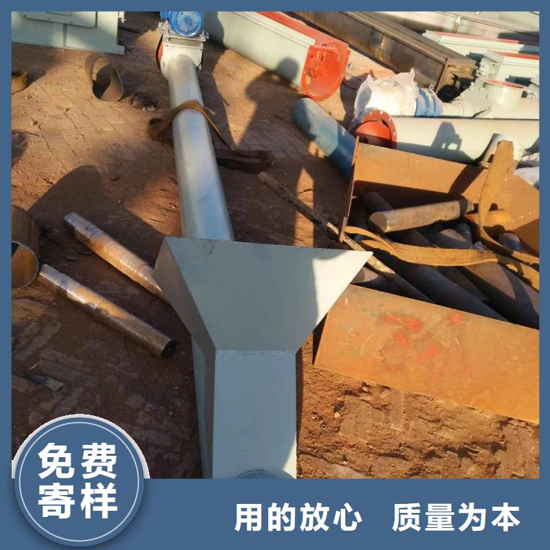螺旋输送机斗式机厂家自营