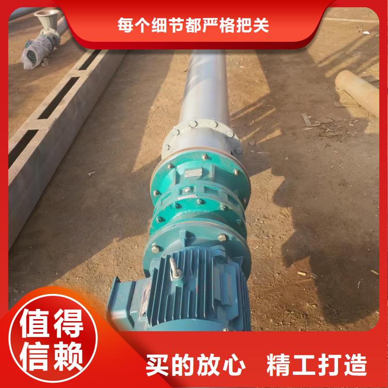 不锈钢螺旋输送机种植基地