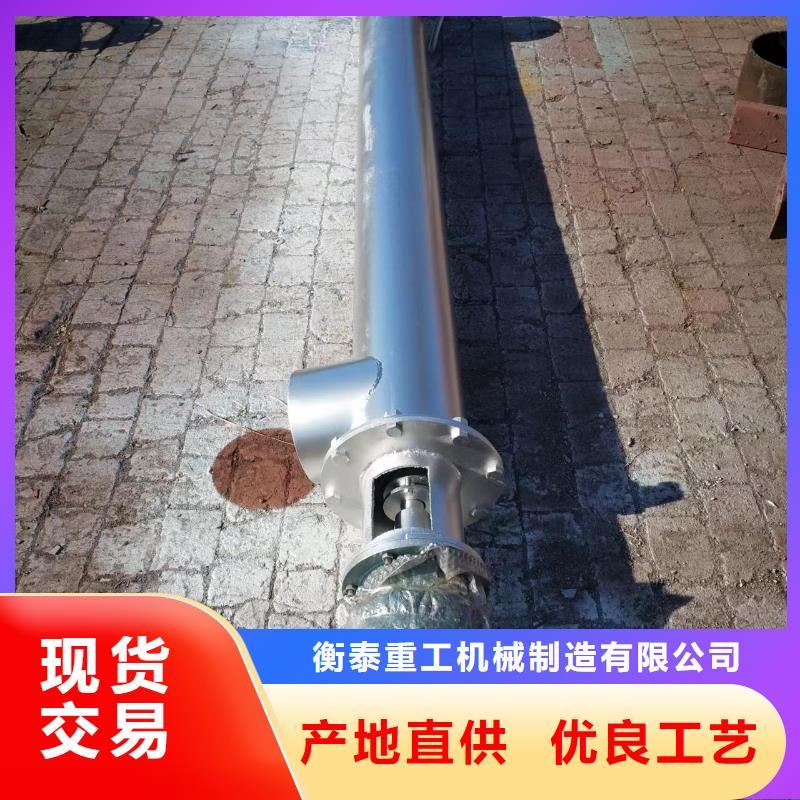 螺旋输送机粉尘加湿搅拌机厂家直销值得选择