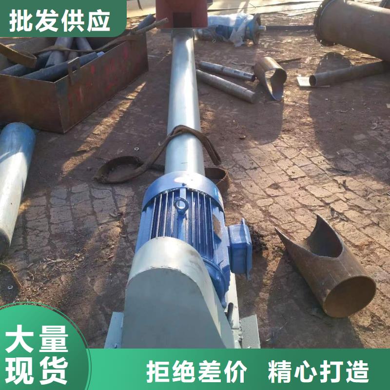 异型螺旋输送机定制种类齐全