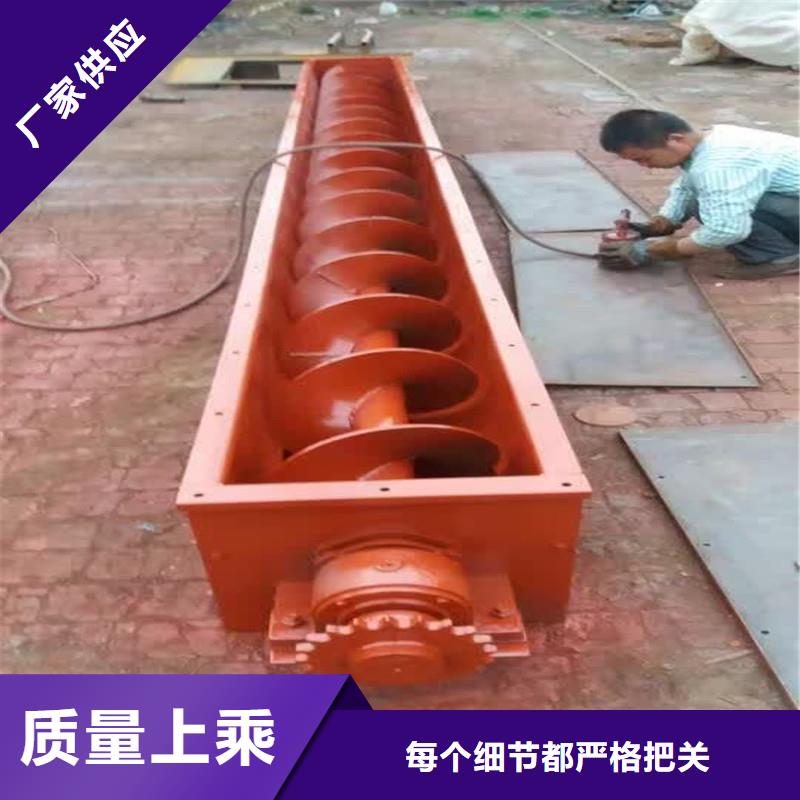 u型螺旋输送机