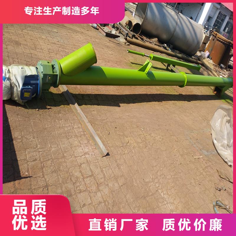 螺旋输送机粉尘加湿搅拌机规格齐全实力厂家