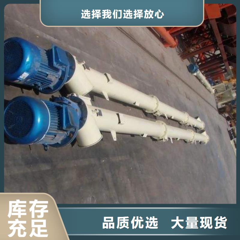不锈钢螺旋输送机种植基地