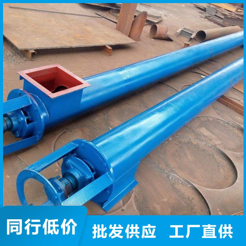 异型螺旋输送机定制型号全