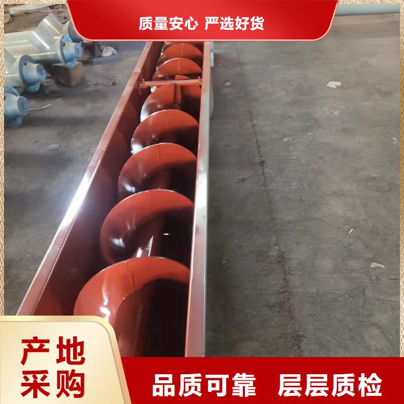 螺旋输送机震动给料机实力优品