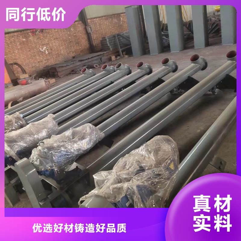 螺旋输送机粉尘加湿搅拌机厂家直销值得选择