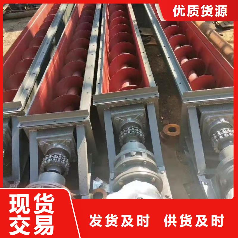 螺旋输送机粉尘加湿搅拌机多年行业积累