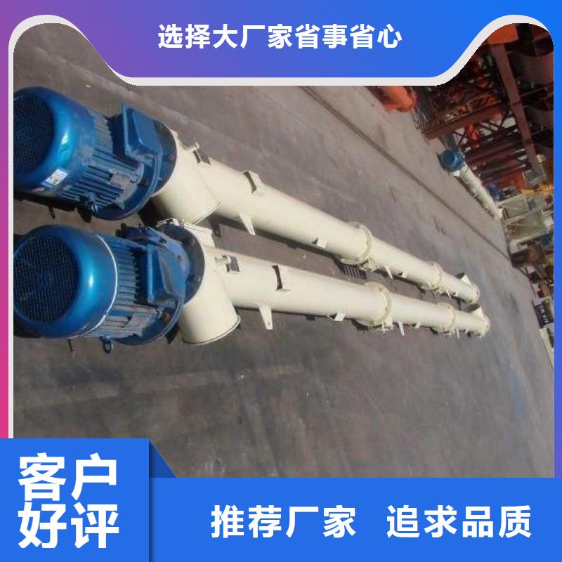 槽型螺旋输送机价格终身质保