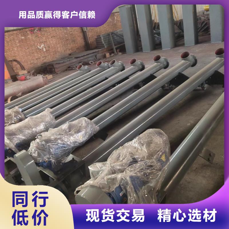 螺旋输送机斗式机厂家自营