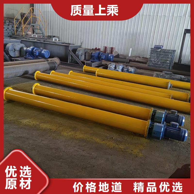 螺旋输送机视频-河北省承德市|兴隆|双桥|邯郸|邢台|保定|石家庄|衡水|沧州|唐山螺旋输送机-衡泰