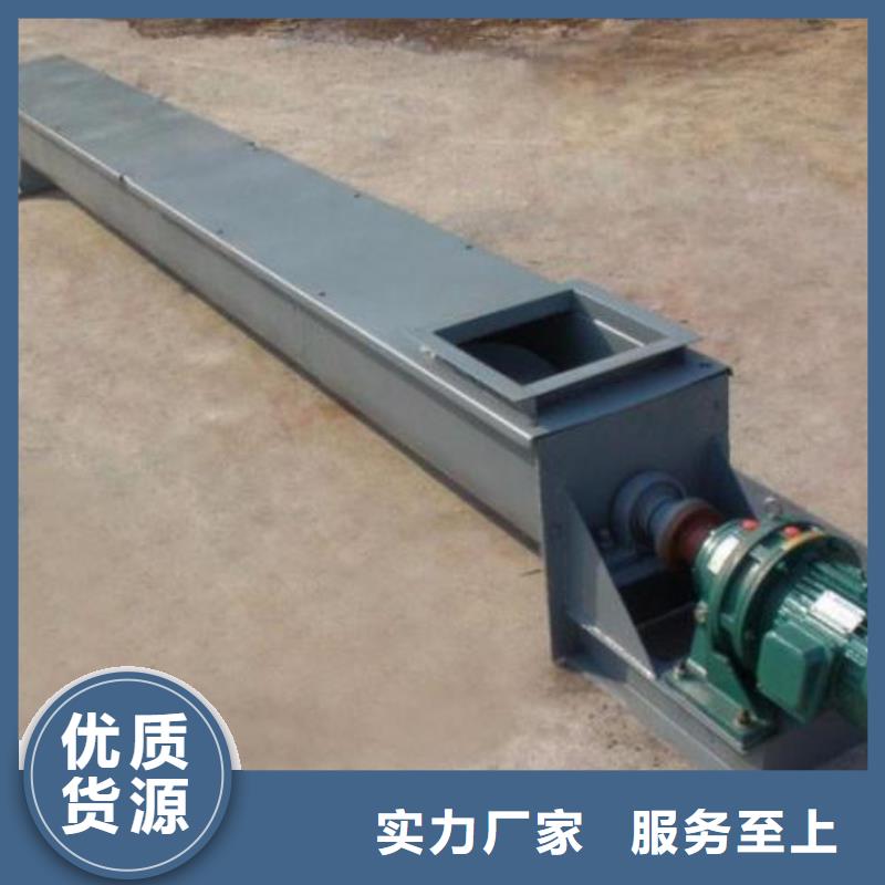 螺旋输送机买的放心