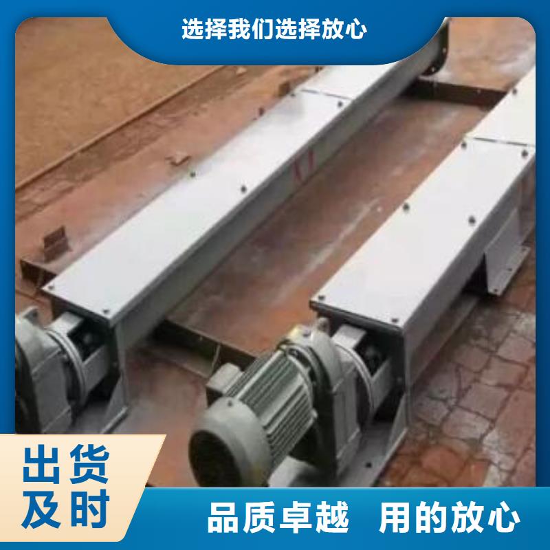 移动式螺旋输送机欢迎电询