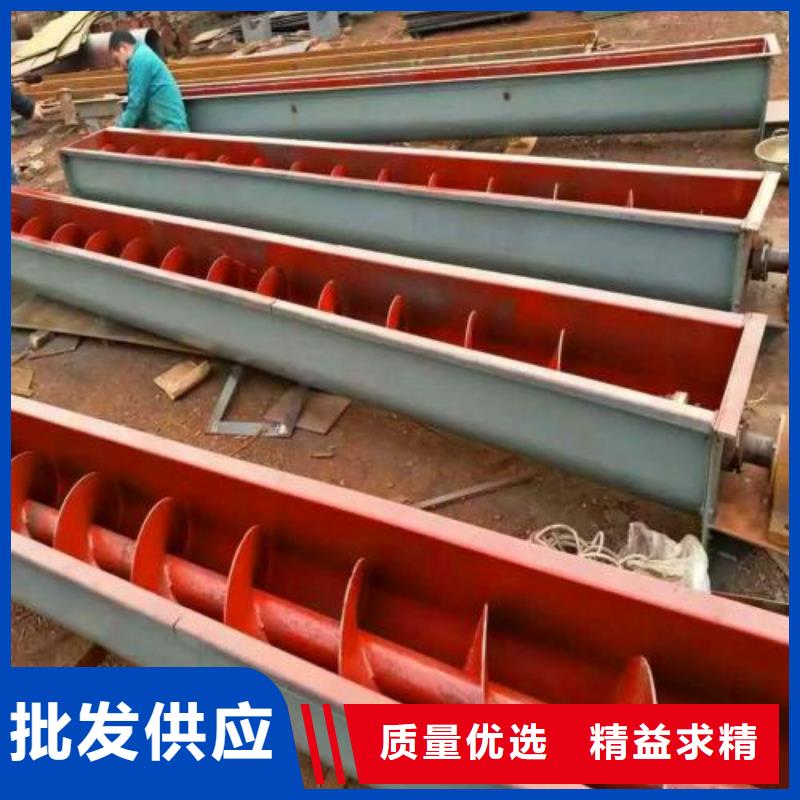 螺旋输送机斗式机购买的是放心