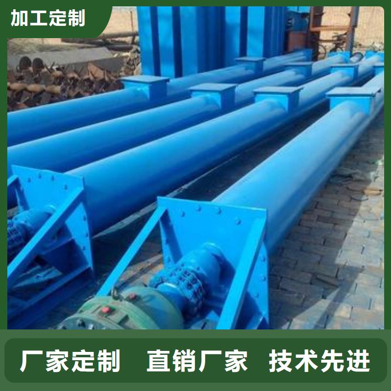 异型螺旋输送机定制型号全