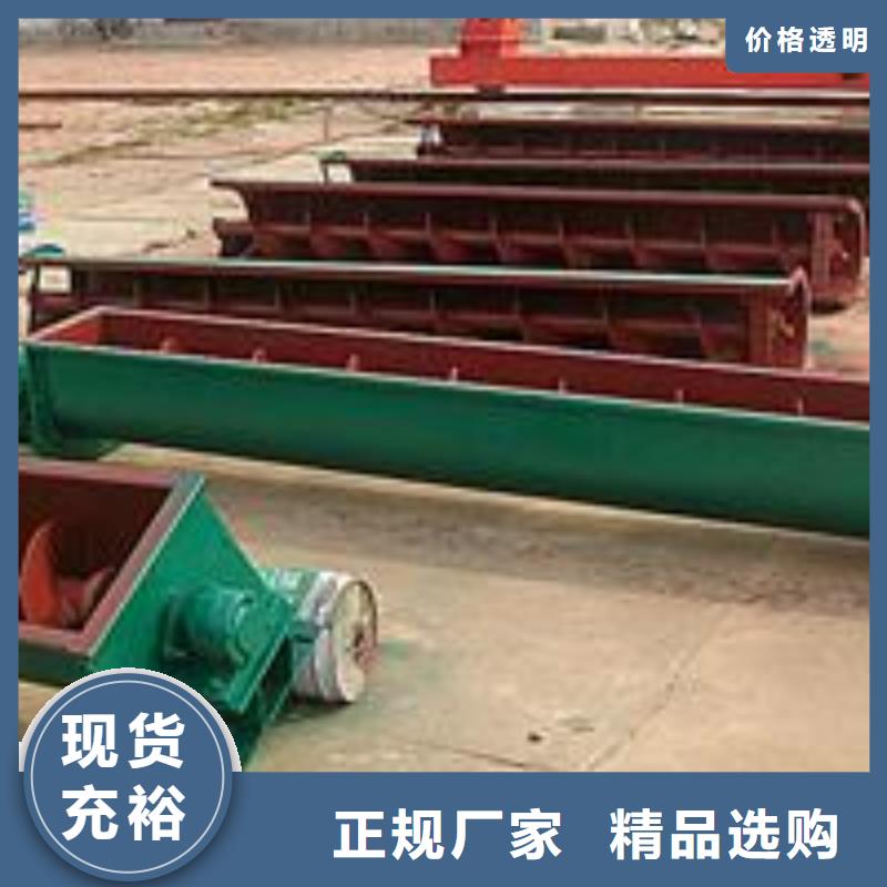 螺旋输送机产地货源