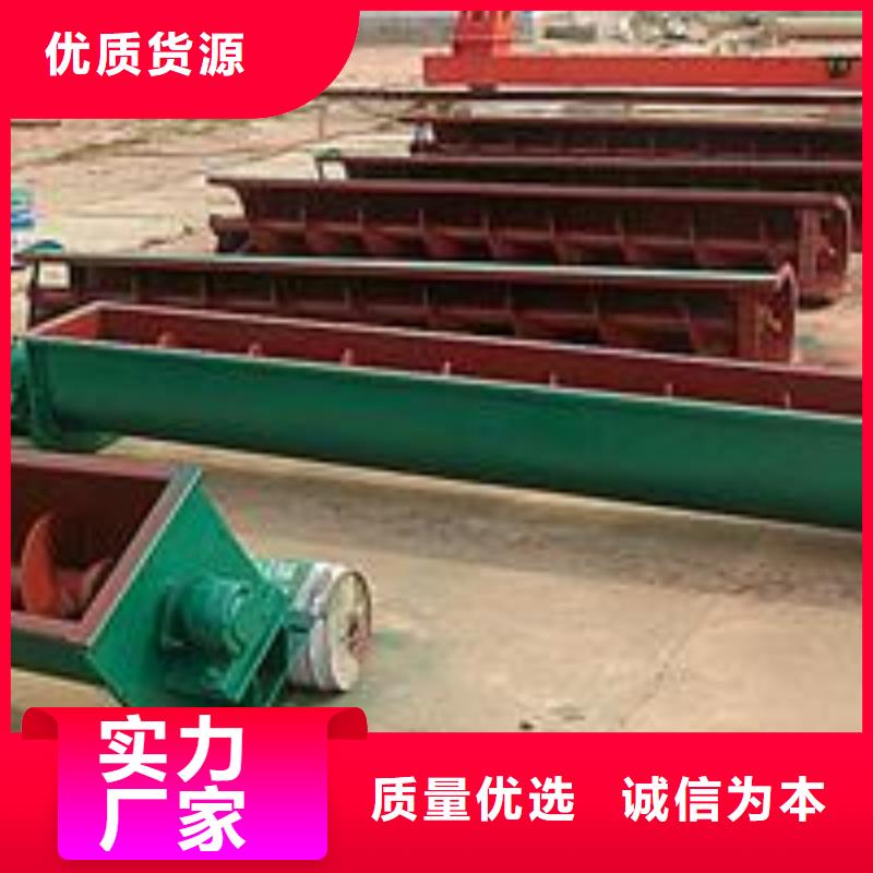 螺旋输送机斗式机购买的是放心