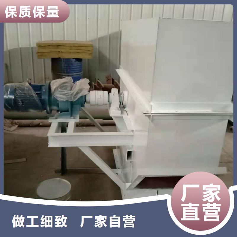 NE30板链斗式机安装